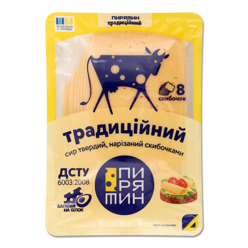 Сир Традиційний 50% нарізка 150г газ/уп Пирятин