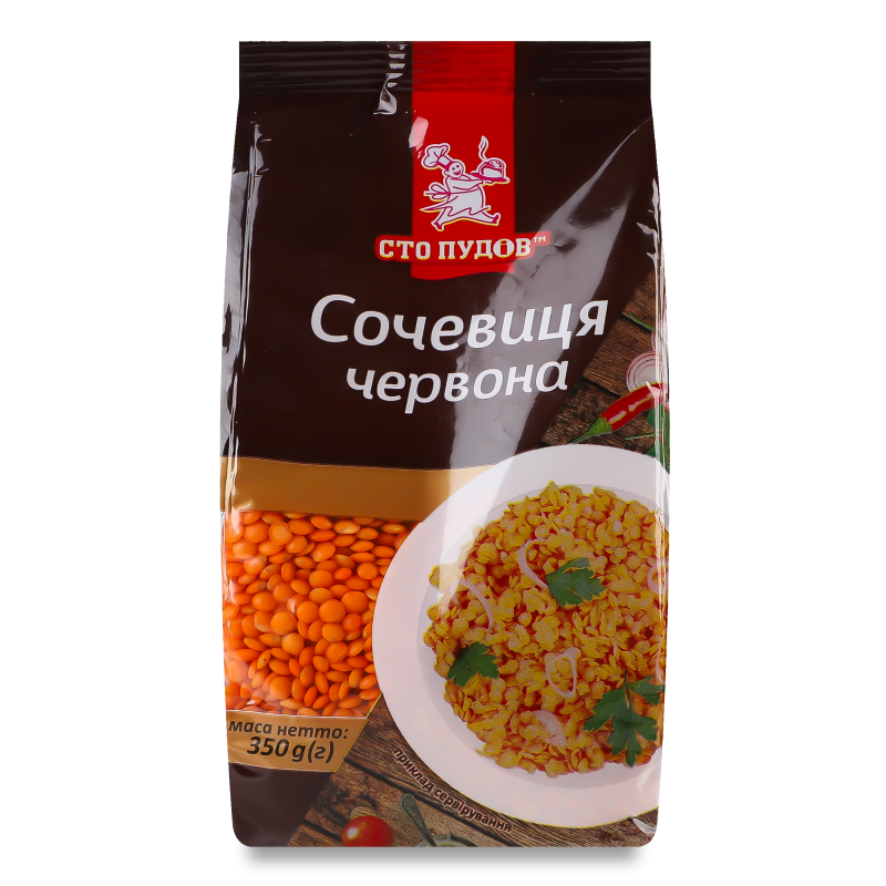 Сочевиця червона 350г Сто пудів