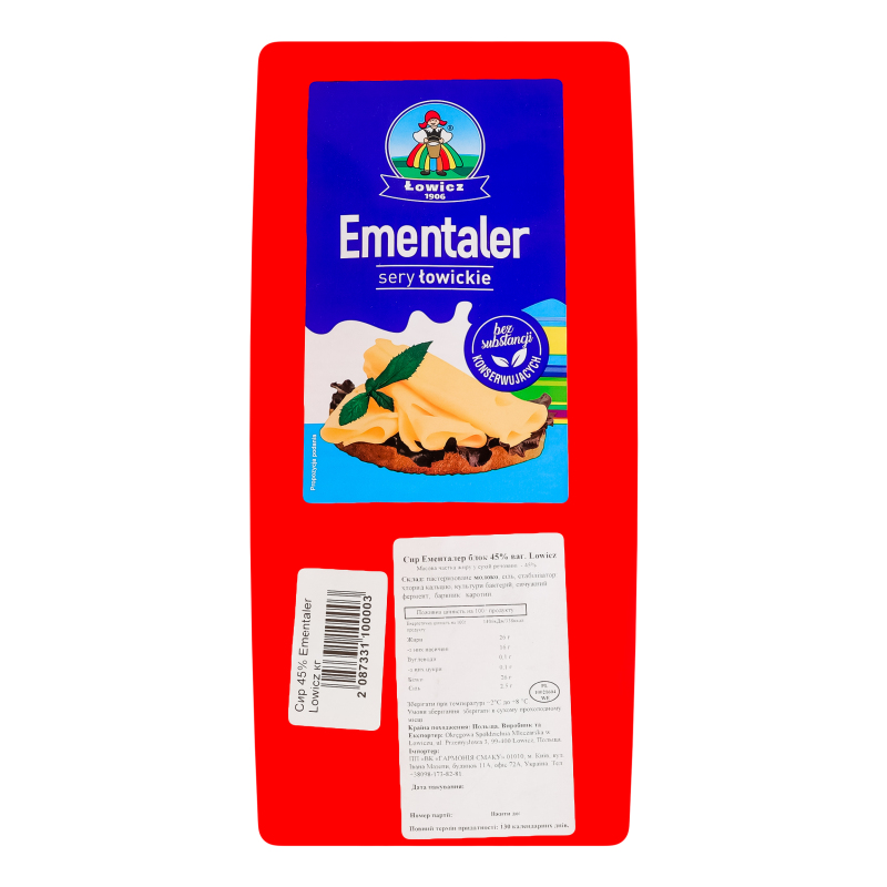 Сир 45% Ементалер Lowicz кг
