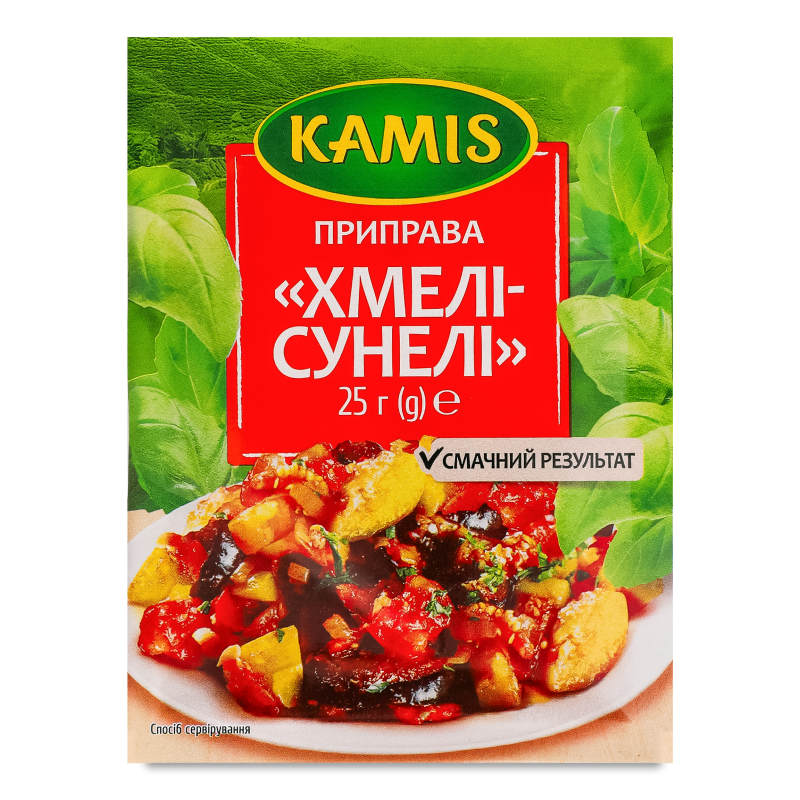 Приправа Хмелі-сунелі 25г Kamis