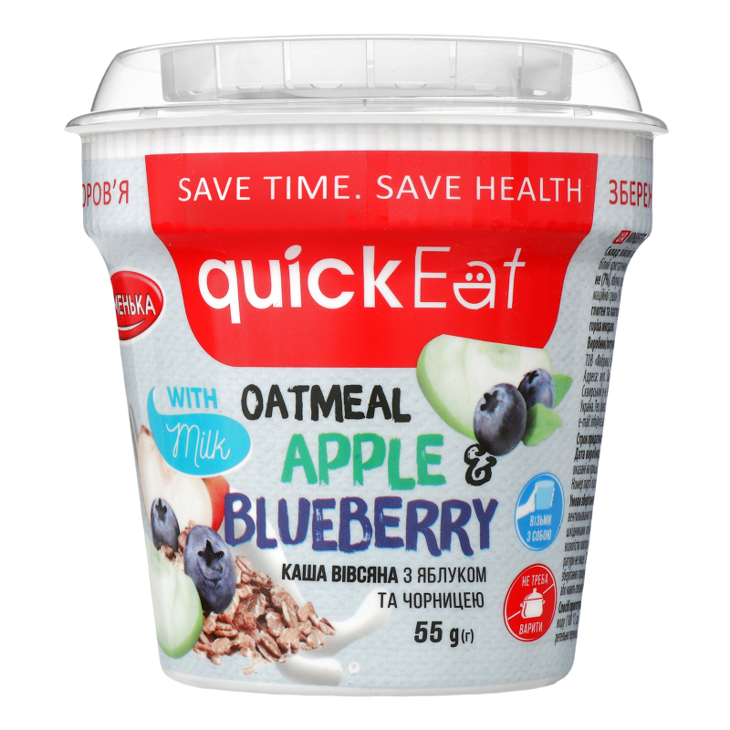 Каша вівсяна з яблуком і чорницею Quick Eat Жменька ст