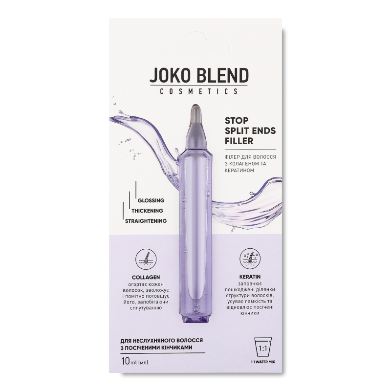 Філер д/волосся з колагеном та кератином 10мл Джоко Бленд