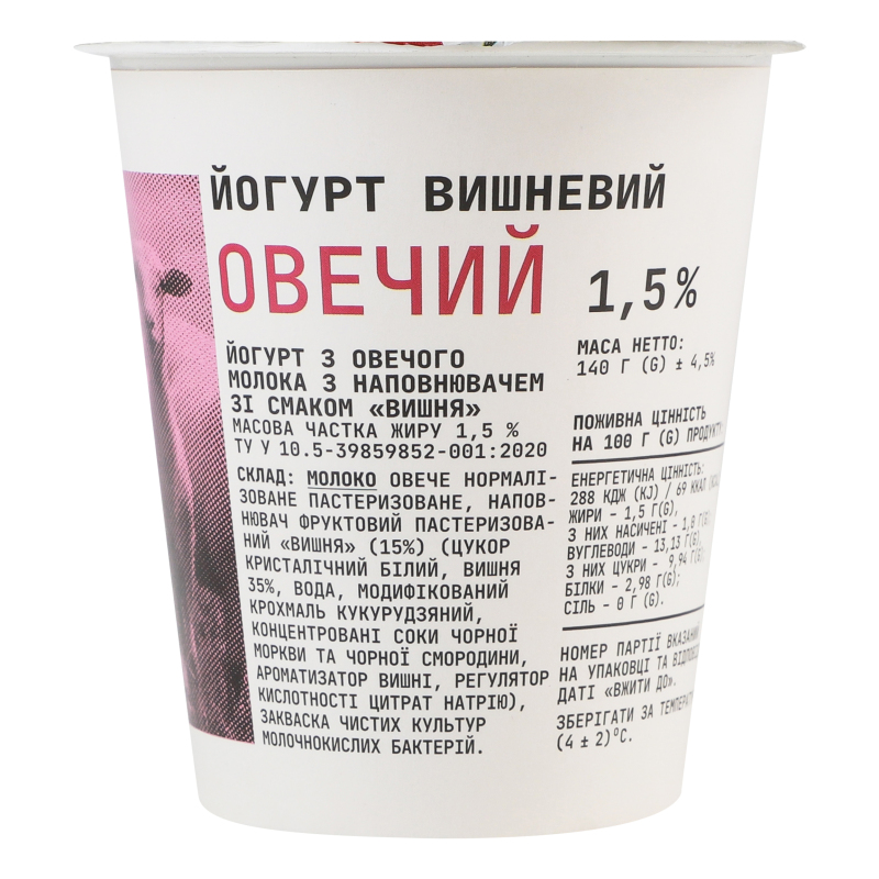 5/1 ゆうくんくんページ Йогурт 1.5% вишневый Овечий Soloviov ст 140г Soloviov