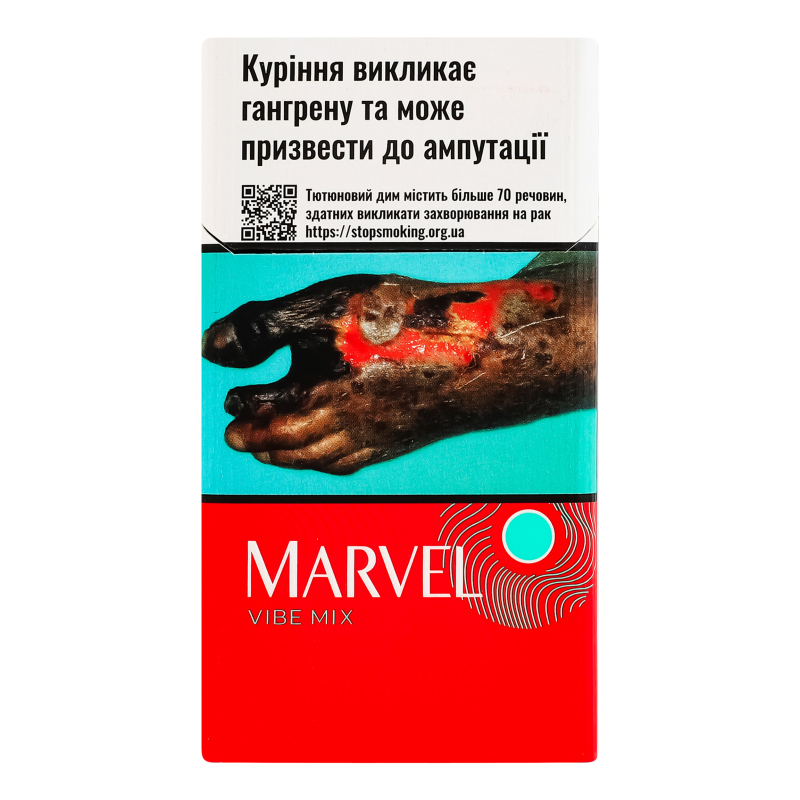 Сигарили з фільтром Marvel Vibe Mix 20шт Marvel(24820272211474