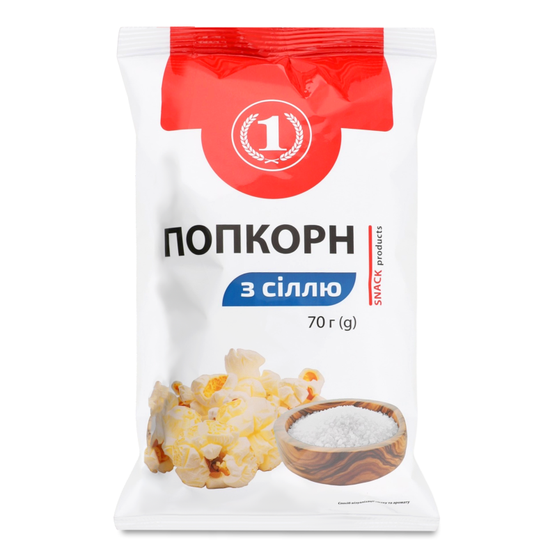 Попкорн з сіллю 70г ТМ “1”