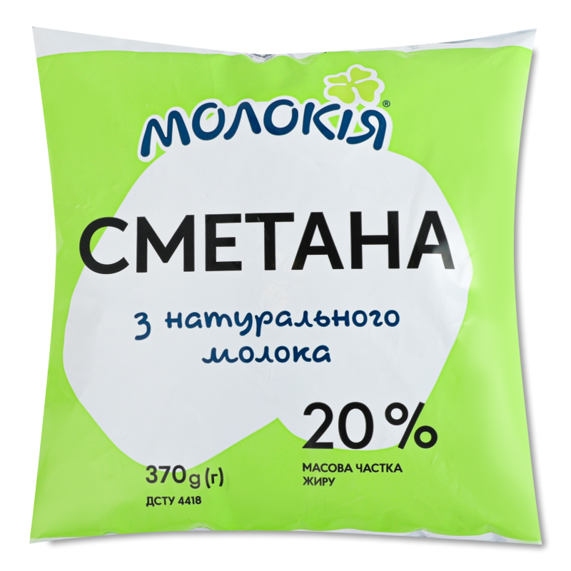 Сметана 20% 370г п/е Молокія