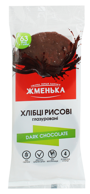 Хлібці хрусткі рисові глазуровані Dark chocolate Жменька м/у