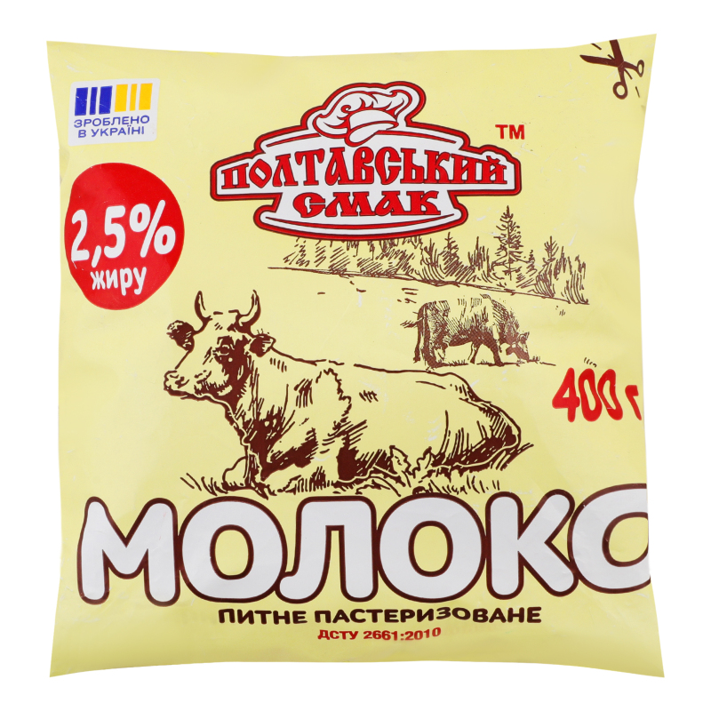Молоко 2.5% пастеризоване Полтавський смак м/у