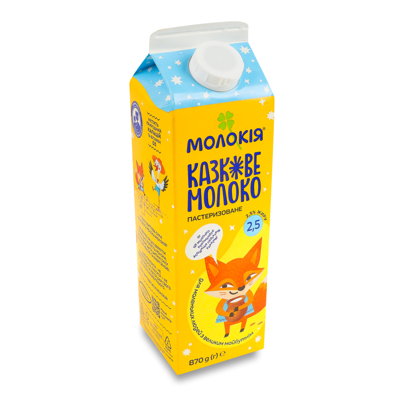 Молоко Казкове 2,5% 870г пюр/пак Молокія