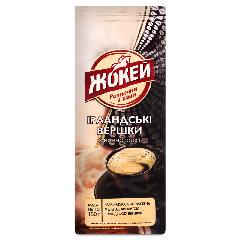 Кава Ірландські вершки мелена смажена в/г 150г м/у Жокей