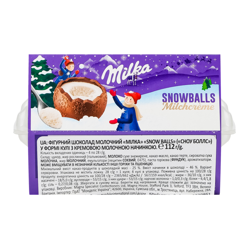 Шоколад фигурный молочный с кремовой молочной начинкой Snow balls