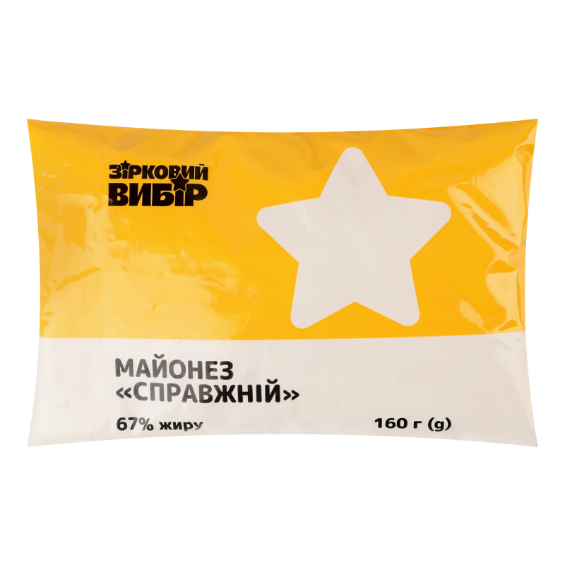 Майонез 67% Справжній Зірковий вибір м/у