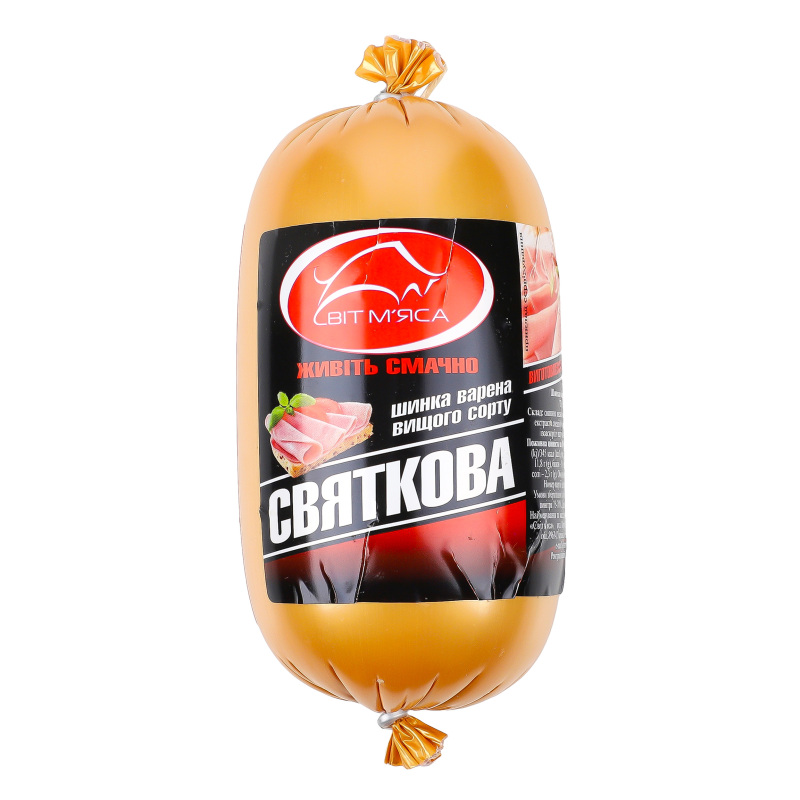 Шинка варена Святкова Світ М’яса в/с кг