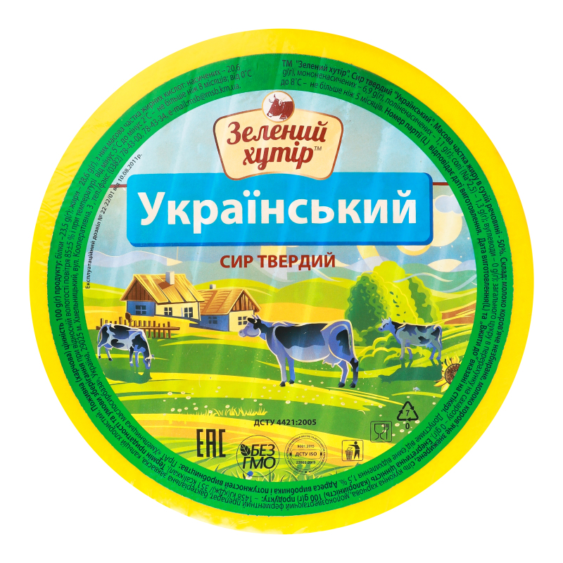 RT-164337ページ Сыр 50% твердый Украинский Зелений хутір кг Зелений хутір