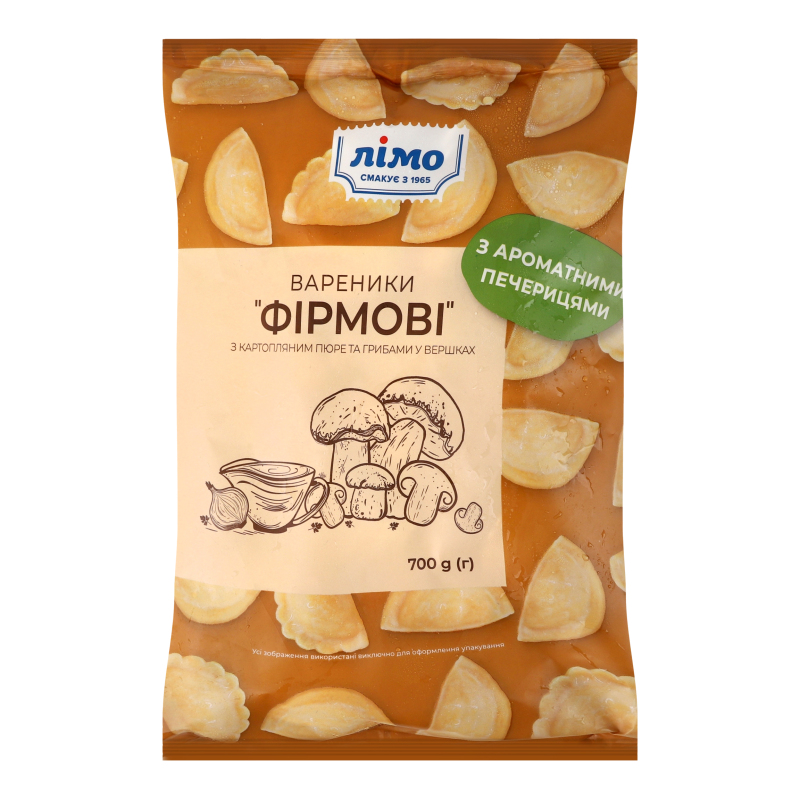 Вареники з картопляним пюре та грибами у вершках Фірмові Лімо м/у