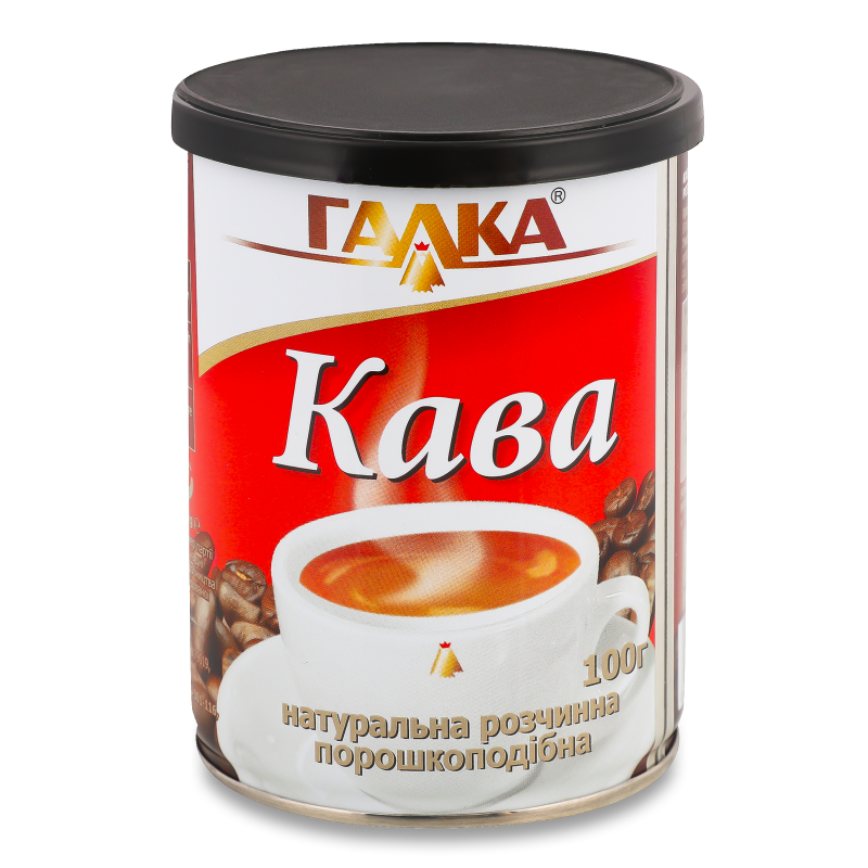 Кава розчинна натуральна 100г ж/б Галка