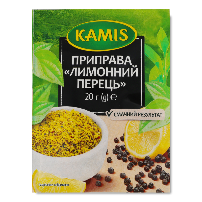 Перець лимонний 20г Kamis