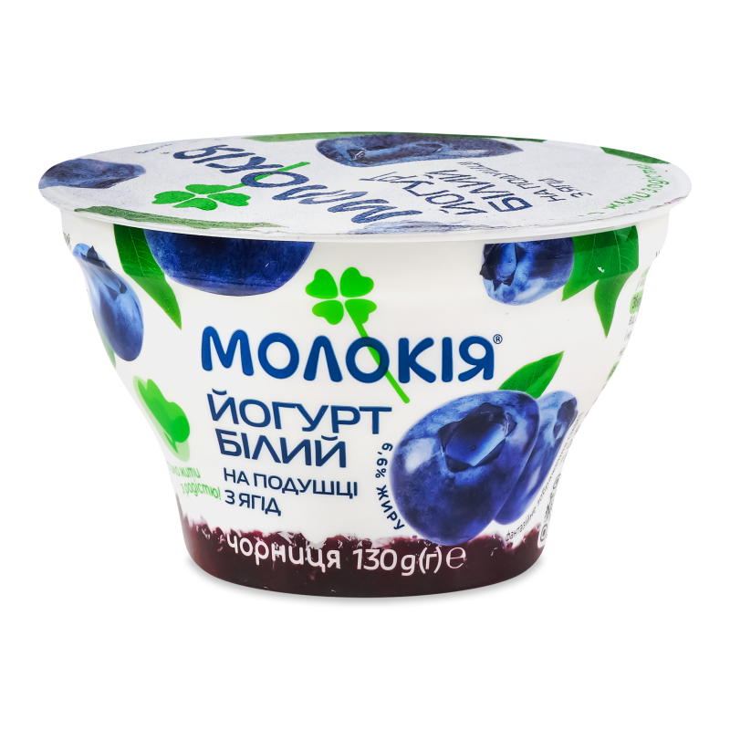Йогурт білий на подушці з ягід Чорниця 6,6% 130г стакан Молокія