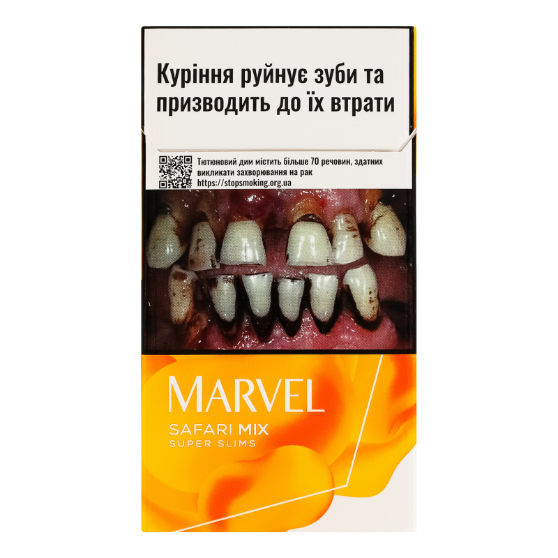 Сигарили з фільтром Marvel Super slims Safari Mix 20шт Marvel