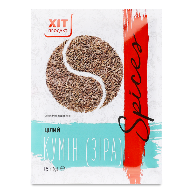 Кумин (зіра) 15г Хіт Продукт