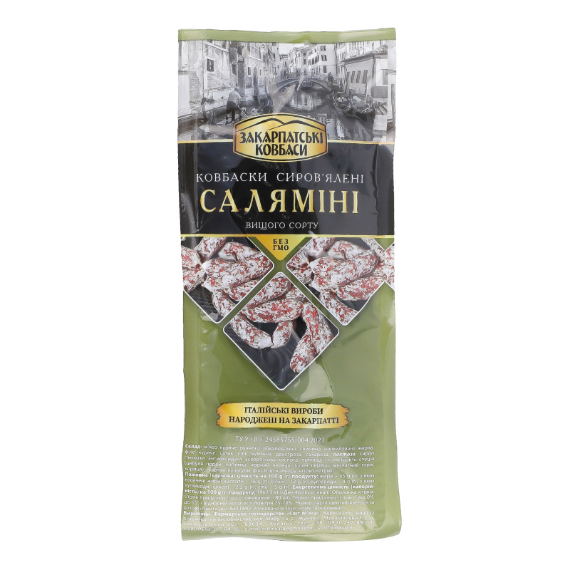 Ковбаски Саляміні Закарпатські ковбаси с/в в/с кг