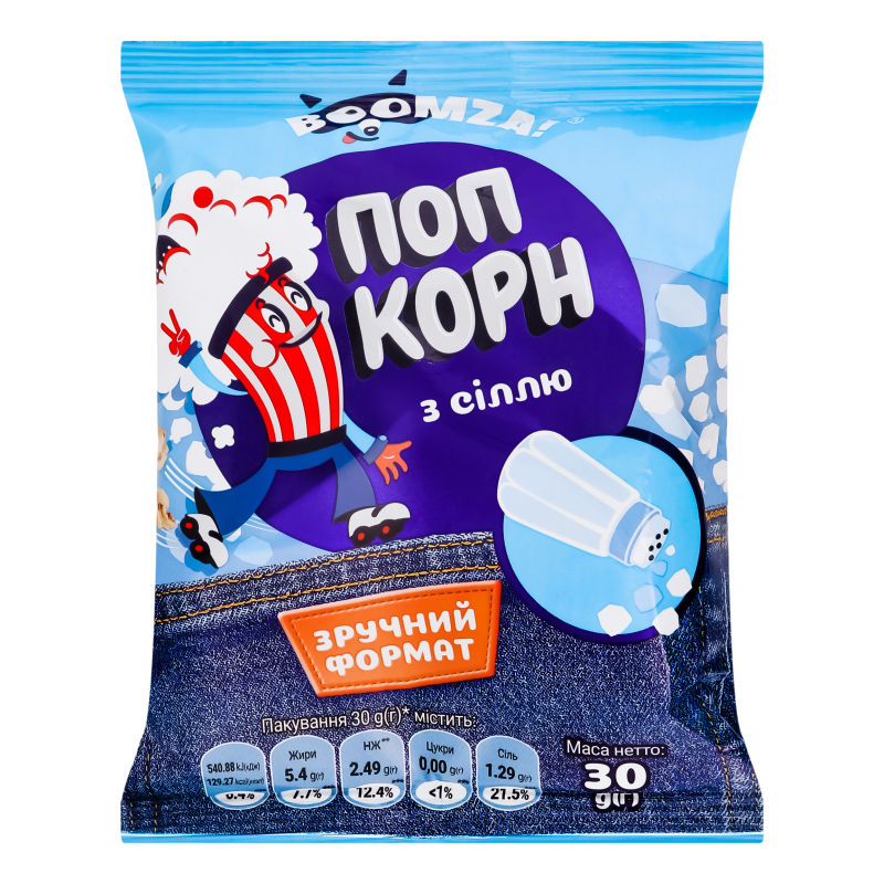 Попкорн з сіллю Boomza! м/у