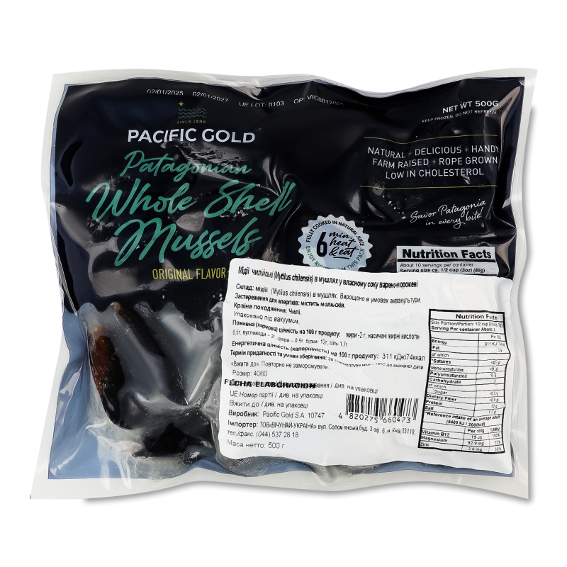 Мідії чилійські в/м у власному соку в мушлях 500г в/у Pacific Gold