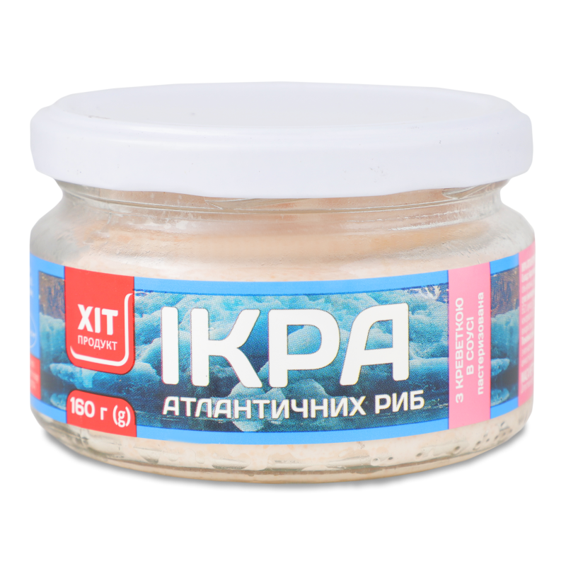 Ікра атлантичних риб в білому соусі з креветкою 160г твіст/б Хіт Продукт