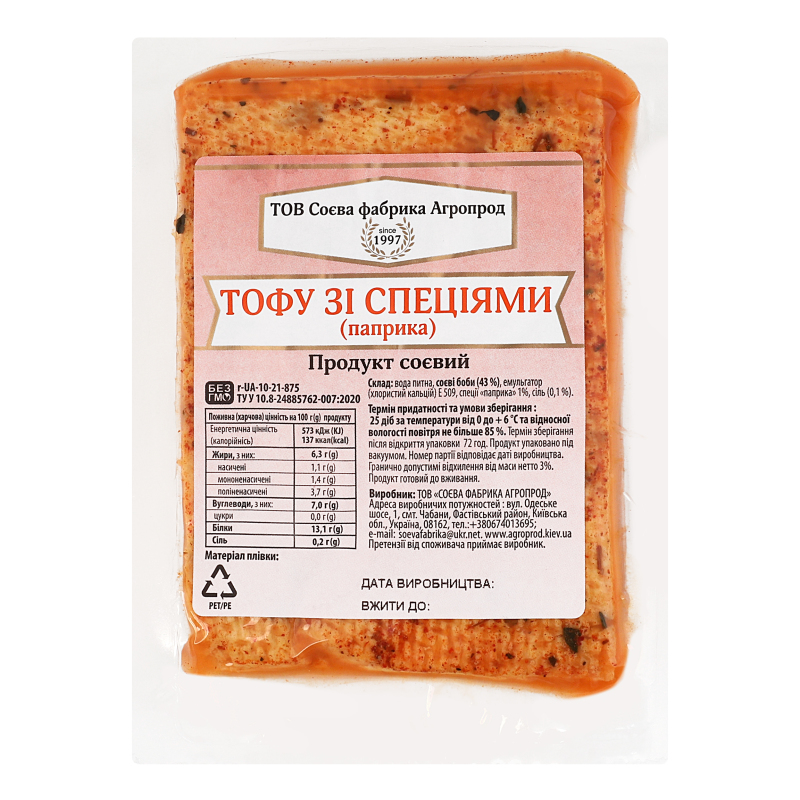 Продукт соєвий з паприкою Тофу ТОВ Соєва фабрика Агропрод кг