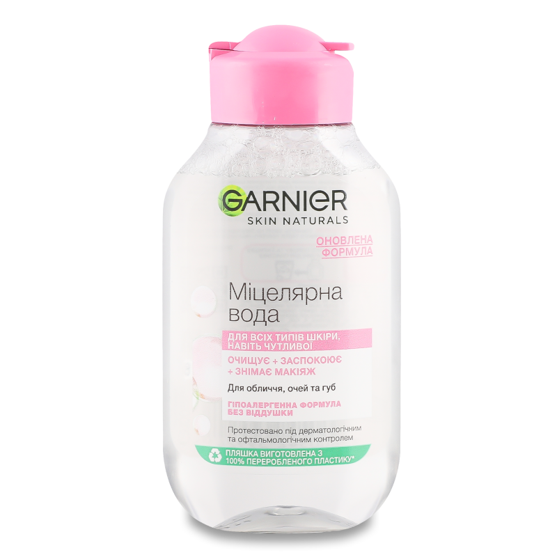 Вода міцелярна Скін Нейчералз д/всіх типів шкіри 100мл Гарньє