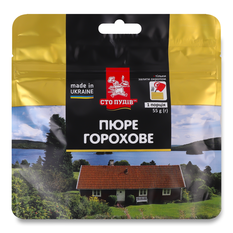 Пюре швидкого приготування горохове 55г Сто пудів