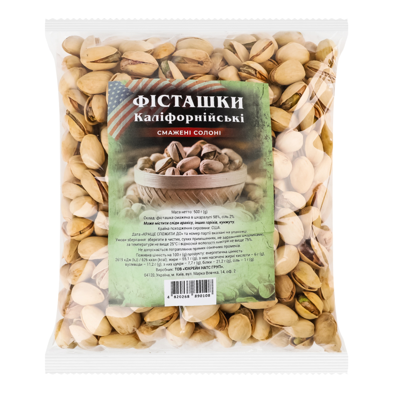 Фисташки жареные соленые Калифорнийские ТОВ Юкрейн Натс Груп м/у 500г ...