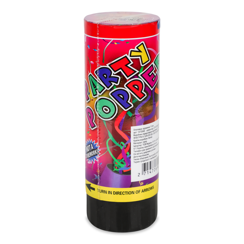 Хлопавка пружинна 11см KYYW034