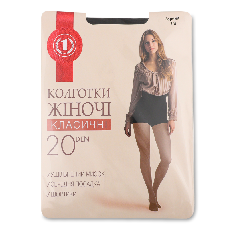 Колготи жіночі чорні 20ден р.2 ТМ “1”