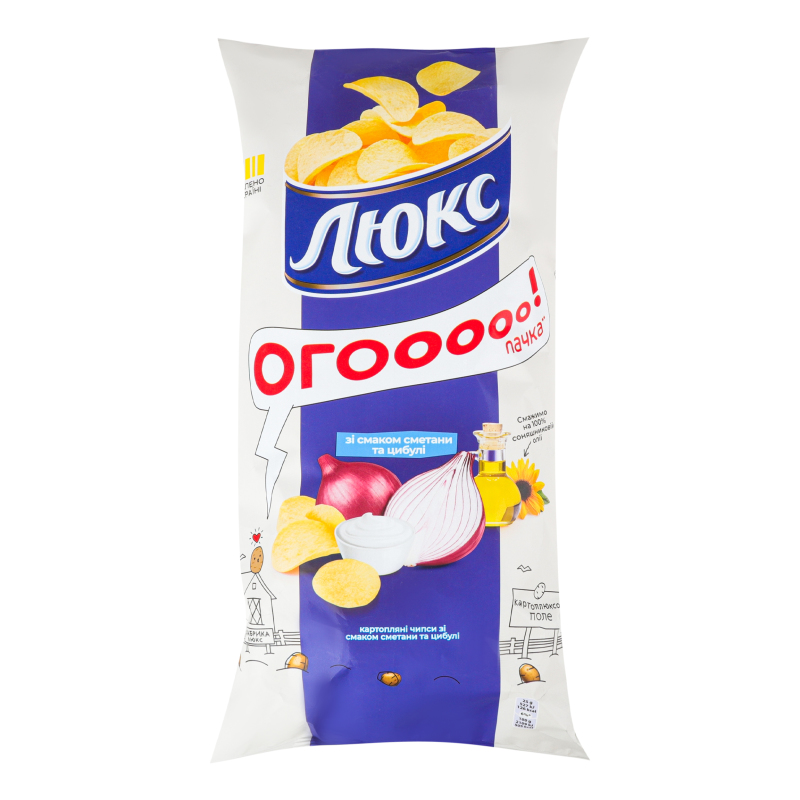 Чипси картопляні зі смаком сметани та цибулі Люкс м/у
