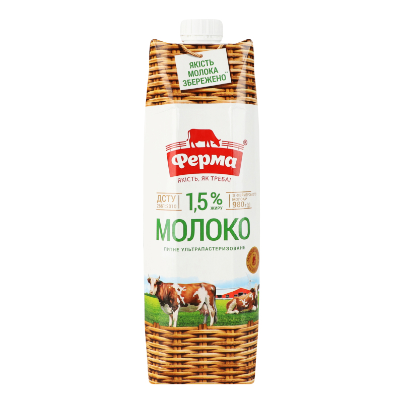 Молоко 1.5% ультрапастеризоване Ферма т/п