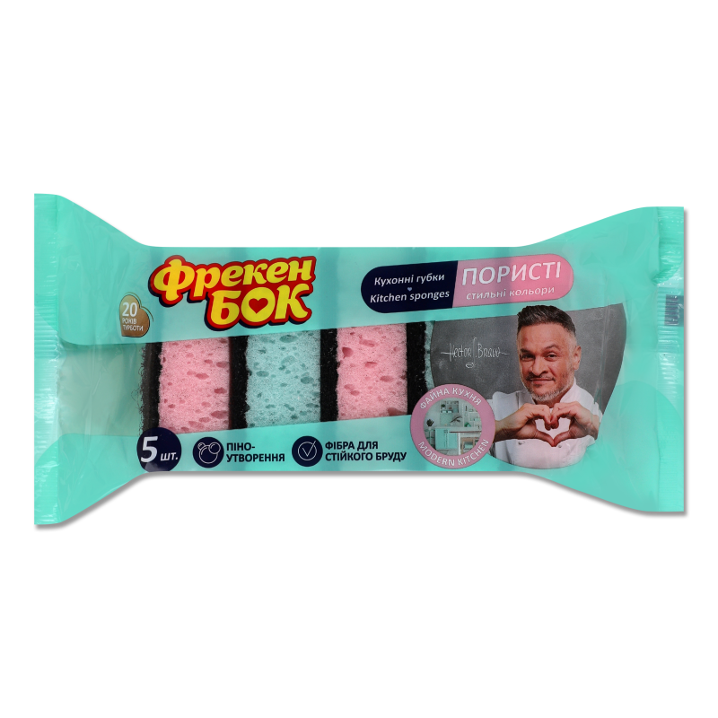 Губка кухонна пориста стильні кольори 5шт Фрекен Бок