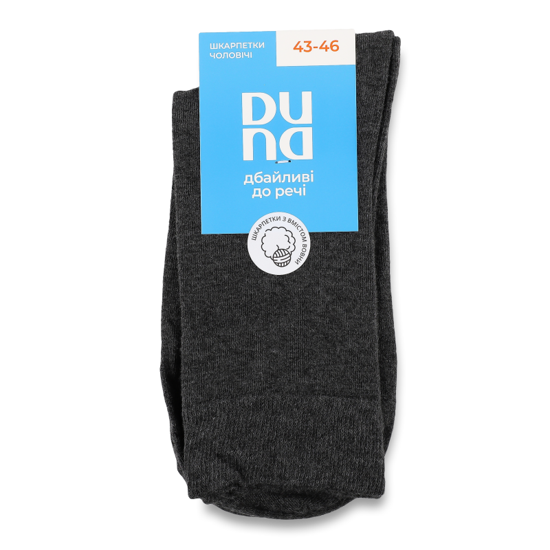 Шкарпетки чоловічі темно-сірі класичні р.27-29 Duna
