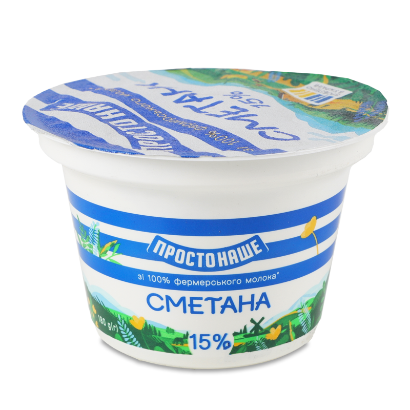 Сметана 15% 180г стакан Простонаше