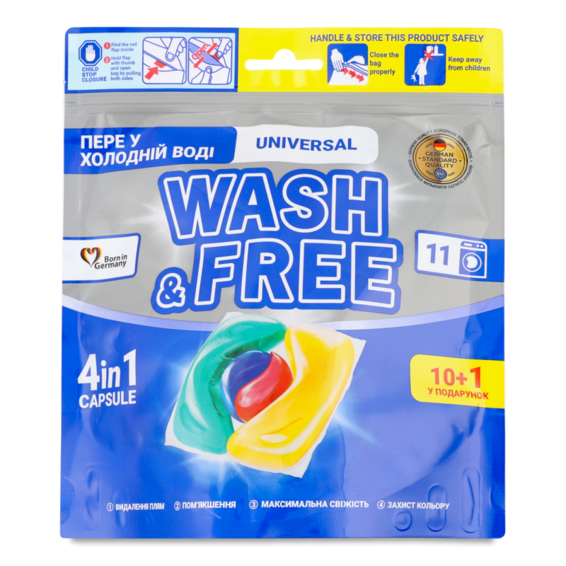 Засіб д/прання 4в1 універсальний 11*21г капсули Вош енд Фрі