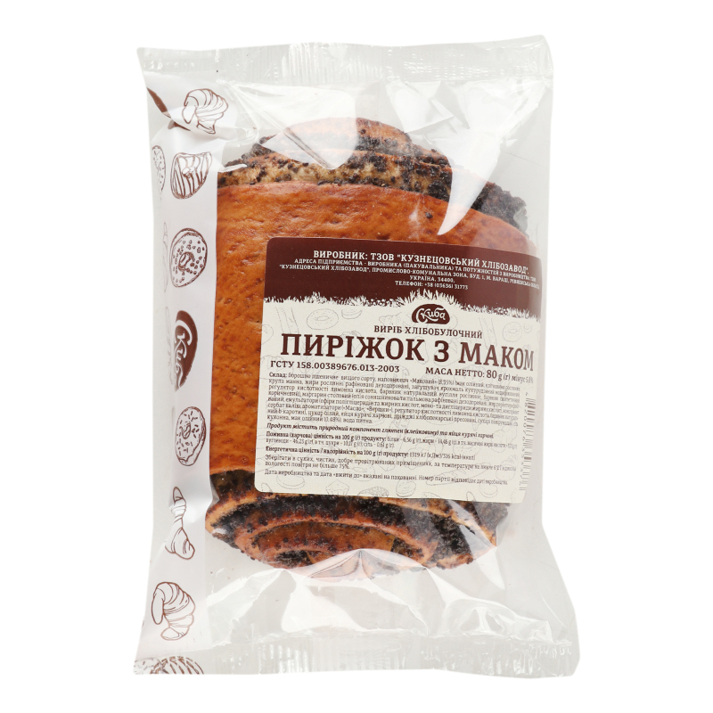 Пиріжок з маком Скиба м/у