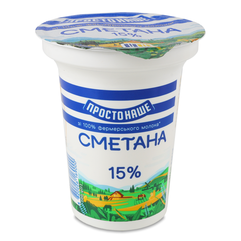 Сметана 15% 300г стакан Простонаше