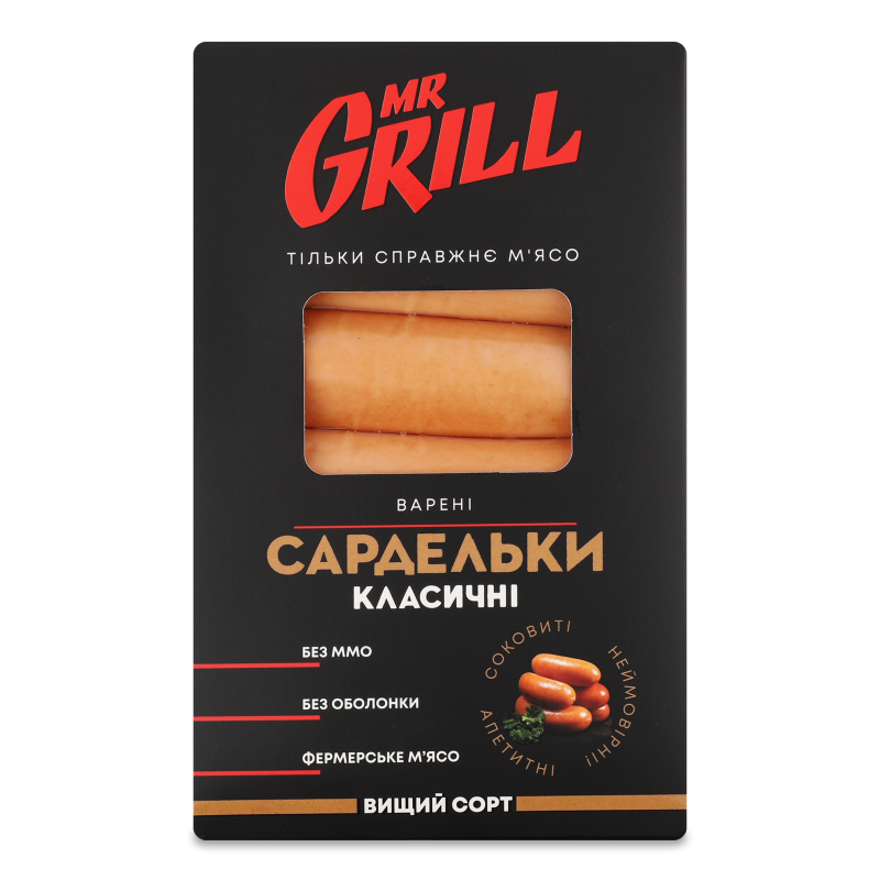 Сардельки Класичні варені в/г 350г в/у коробка Mr.Grill