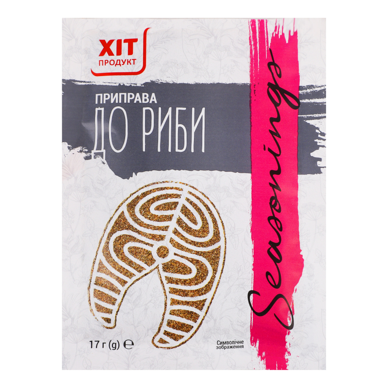 Приправа до риби Хіт продукт м/у