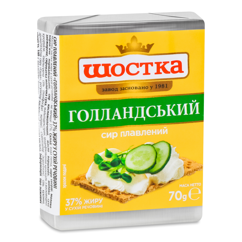 Сир плавлений Голландський 37% 70г Шостка