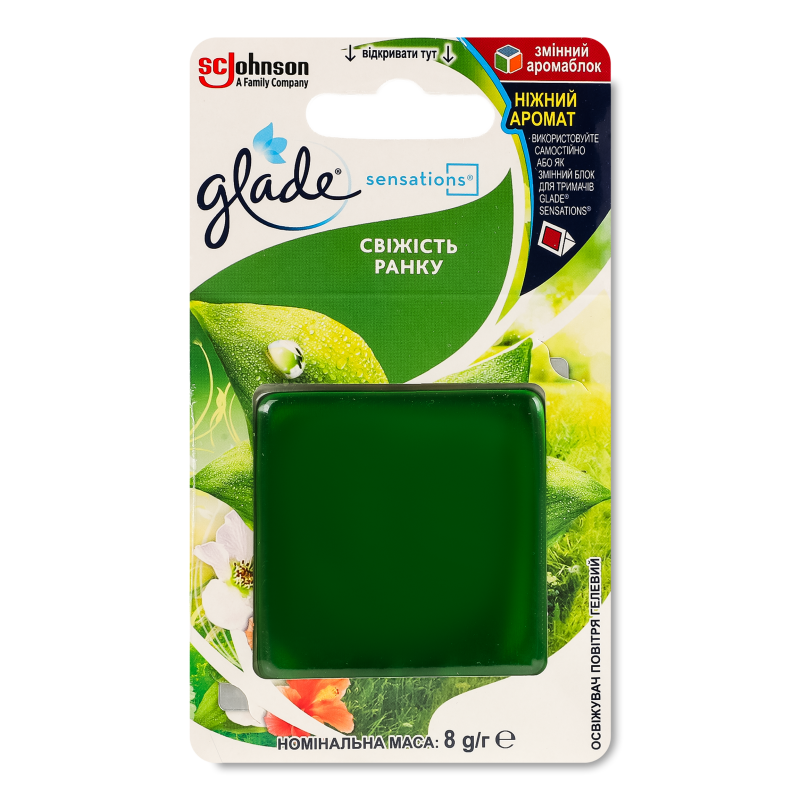 Освіжувач повітря Ранкова свіжість гелевий 8г запаска Glade