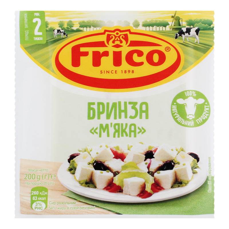 Сир 54% розсільний Бринза М'яка Frico лоток