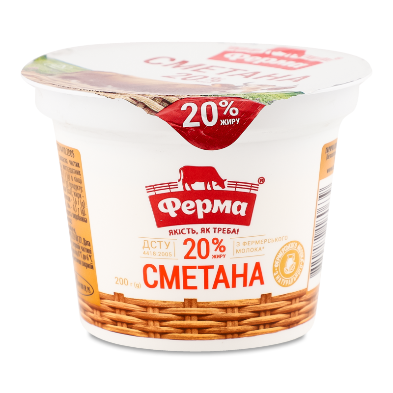 Сметана 20% 200г стакан Ферма