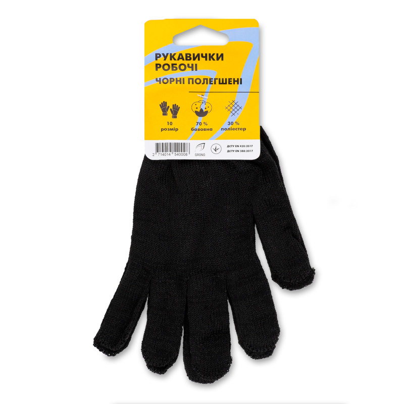 Рукавиці робочі чорні полегшені Гроно-трейд