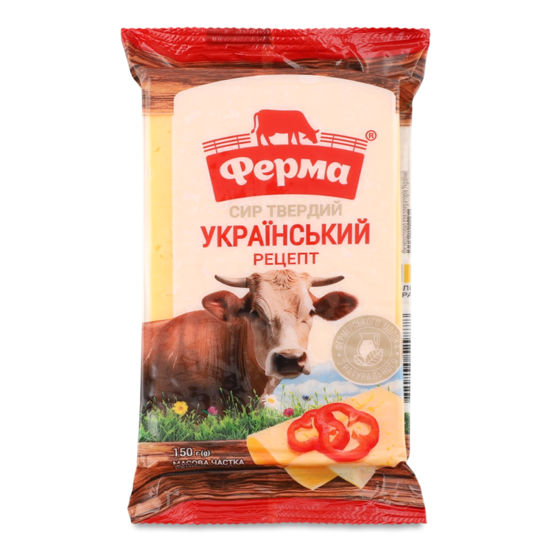 Сир Український рецепт 45% 150г в/у Ферма